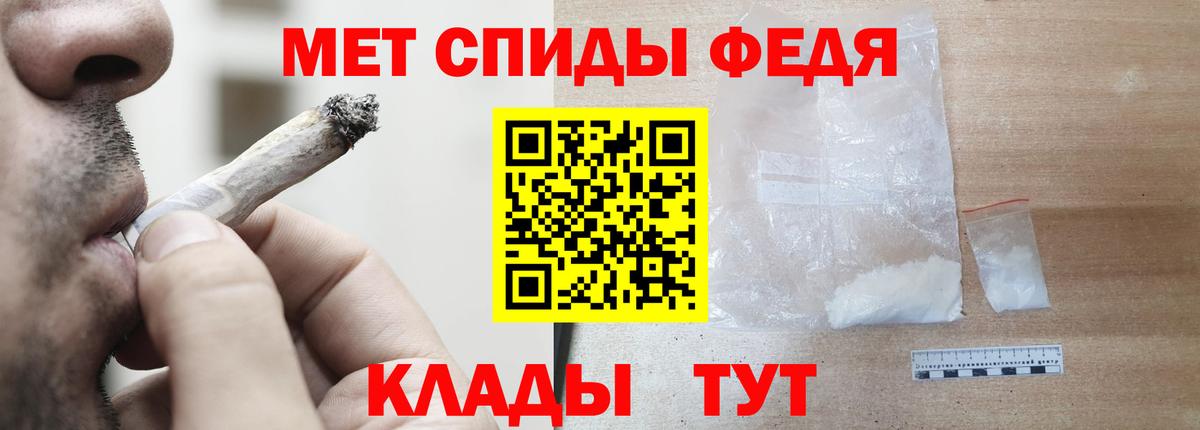 АМФЕТАМИН VHQ  Амфетамин  Тосно  Вход с VPN 