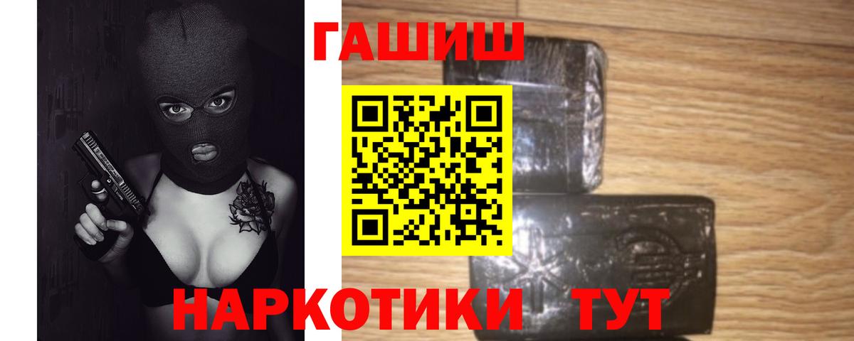 Гашиш  ГАШ AMNESIA HAZE  Тосно  Вход с VPN  ГАШИШ гарик 