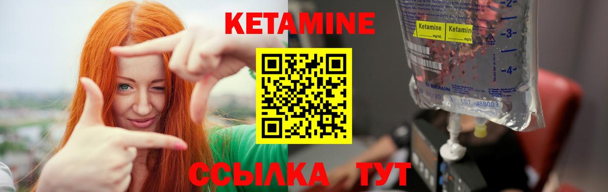 Тосно  КЕТАМИН ketamine  Кетамин ketamine  Вход с VPN 