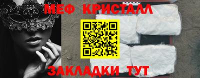 прущие грибы Кингисепп