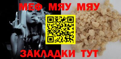 прущие грибы Кингисепп