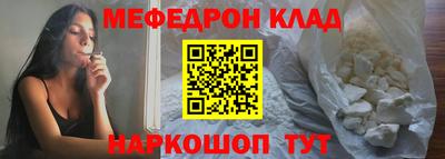 скорость mdpv Кинель