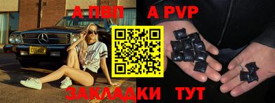 скорость mdpv Кинель