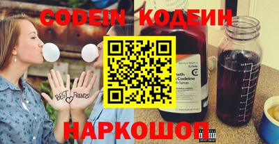 прущие грибы Кингисепп