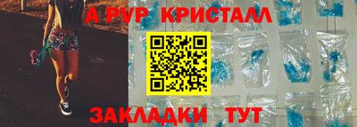 прущие грибы Кингисепп