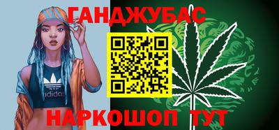 прущие грибы Кингисепп