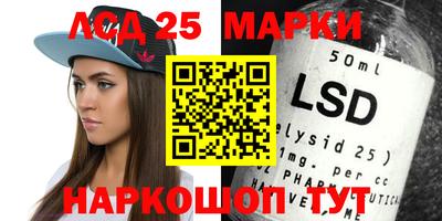 марки lsd Конаково