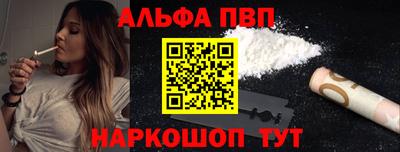 скорость mdpv Кинель