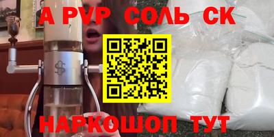 скорость mdpv Кинель