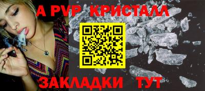скорость mdpv Кинель
