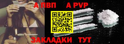 прущие грибы Кингисепп