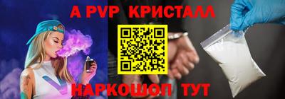 прущие грибы Кингисепп