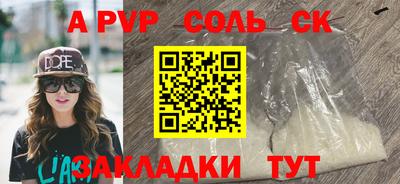 прущие грибы Кингисепп