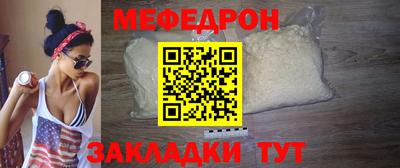 прущие грибы Коммунар