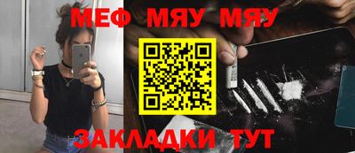 прущие грибы Кингисепп