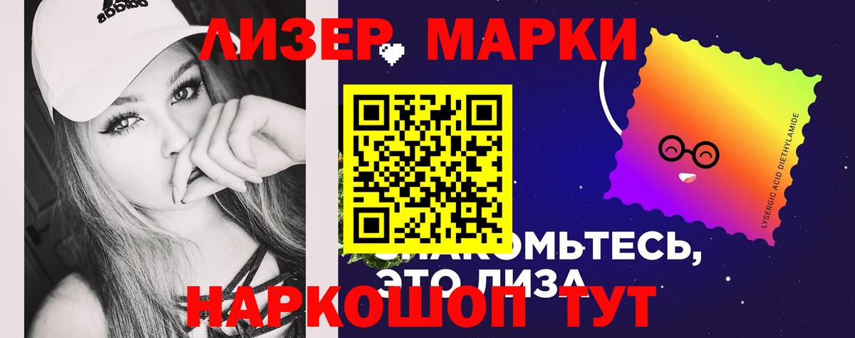 Лсд 25 экстази кислота  Лсд 25 экстази ecstasy  Вход с VPN  Тосно 