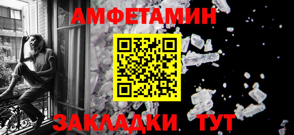 Тосно  МЕТАМФЕТАМИН винт  Вход с VPN 