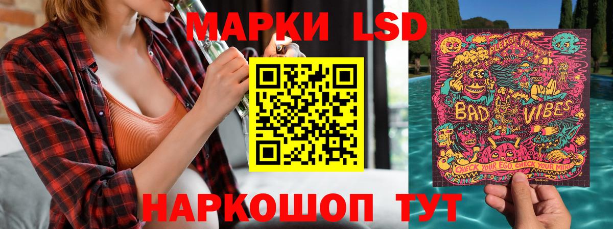 Марки NBOMe 1500мкг Тосно